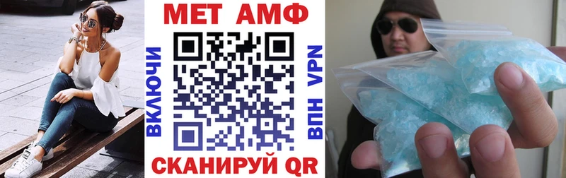 АМФ 98%  hydra маркетплейс  Талдом  как найти закладки 