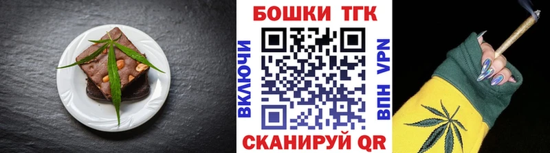 Cannafood конопля  Талдом 