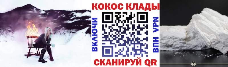 КОКАИН Боливия  даркнет сайт  Талдом 