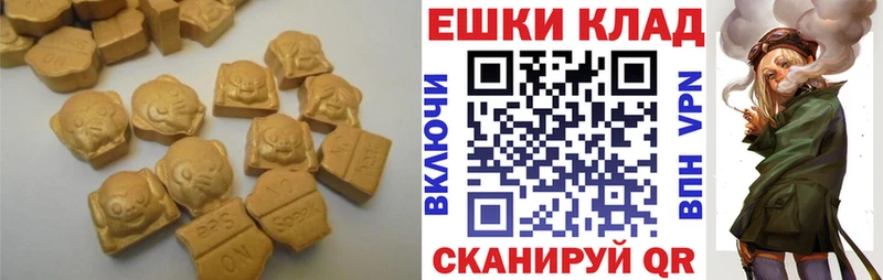 маркетплейс Telegram  kraken   Талдом  Экстази 280 MDMA 