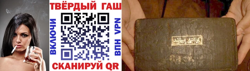 ГАШ 40% ТГК  где купить наркотик  omg ONION  Талдом 