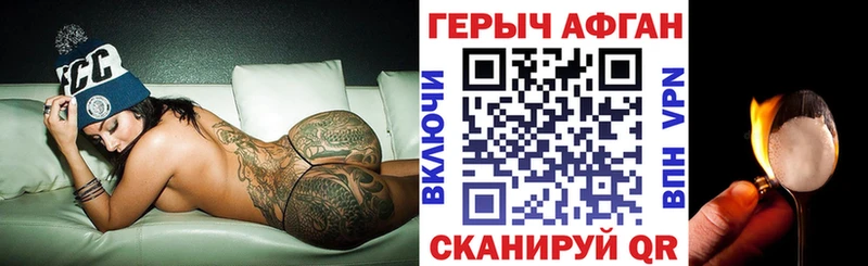 ГЕРОИН VHQ  мега сайт  Талдом 