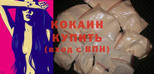 прущий лед Аркадак