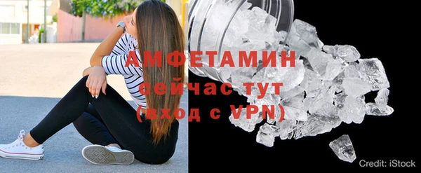 амфетамин Арсеньев