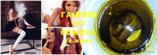 прущий лед Аркадак