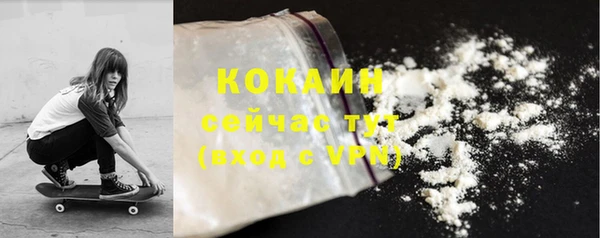 прущий лед Аркадак