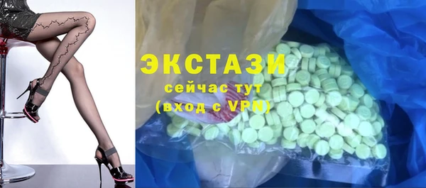 амфетамин Арсеньев
