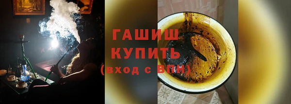 амфетамин Арсеньев