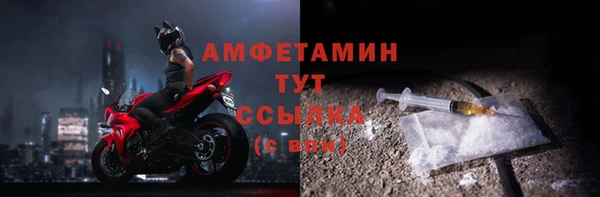 прущая мука Осташков