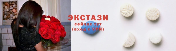 прущий лед Аркадак