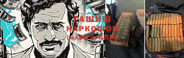 амфетамин Арсеньев