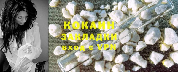 spice Осинники