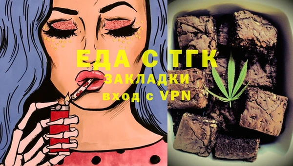 прущий лед Аркадак