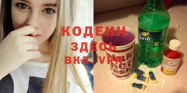 амфетамин Арсеньев