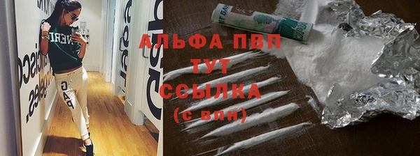 прущий лед Аркадак
