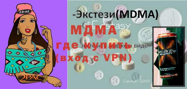 амфетамин Арсеньев