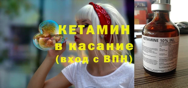 прущий лед Аркадак
