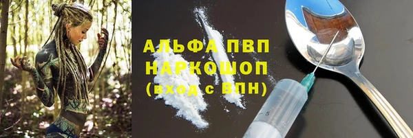прущий лед Аркадак