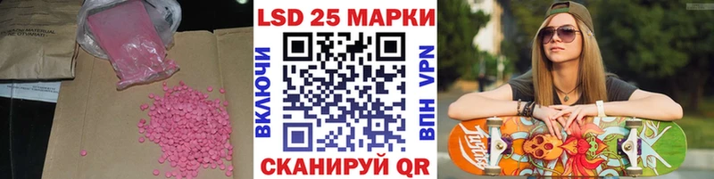 ЛСД экстази ecstasy Талдом