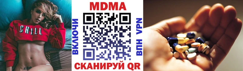 МДМА crystal  omg ссылки  Талдом 