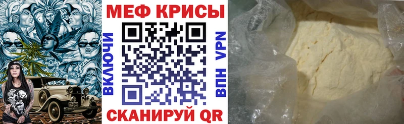Меф mephedrone  Талдом 