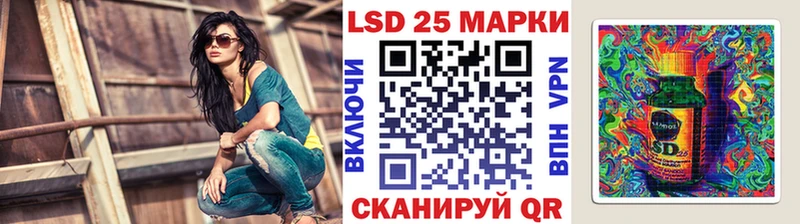 Наркотические марки 1500мкг  где можно купить наркотик  кракен вход  Талдом 